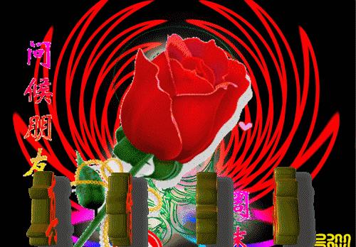 2020情人节祝福语大全2月14日情人节浪漫祝福语表情包