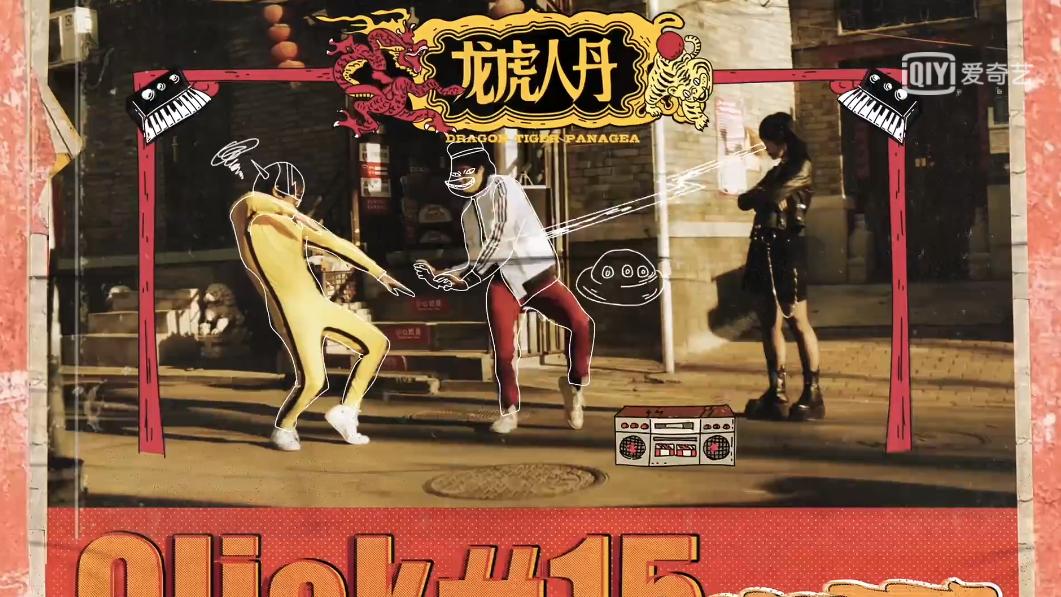 乐队的夏天各个乐队解析,乐队的夏天片头曲