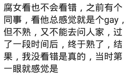被掰弯是一种什么奇妙的经历？网友：吻了我一下，大脑一片空白