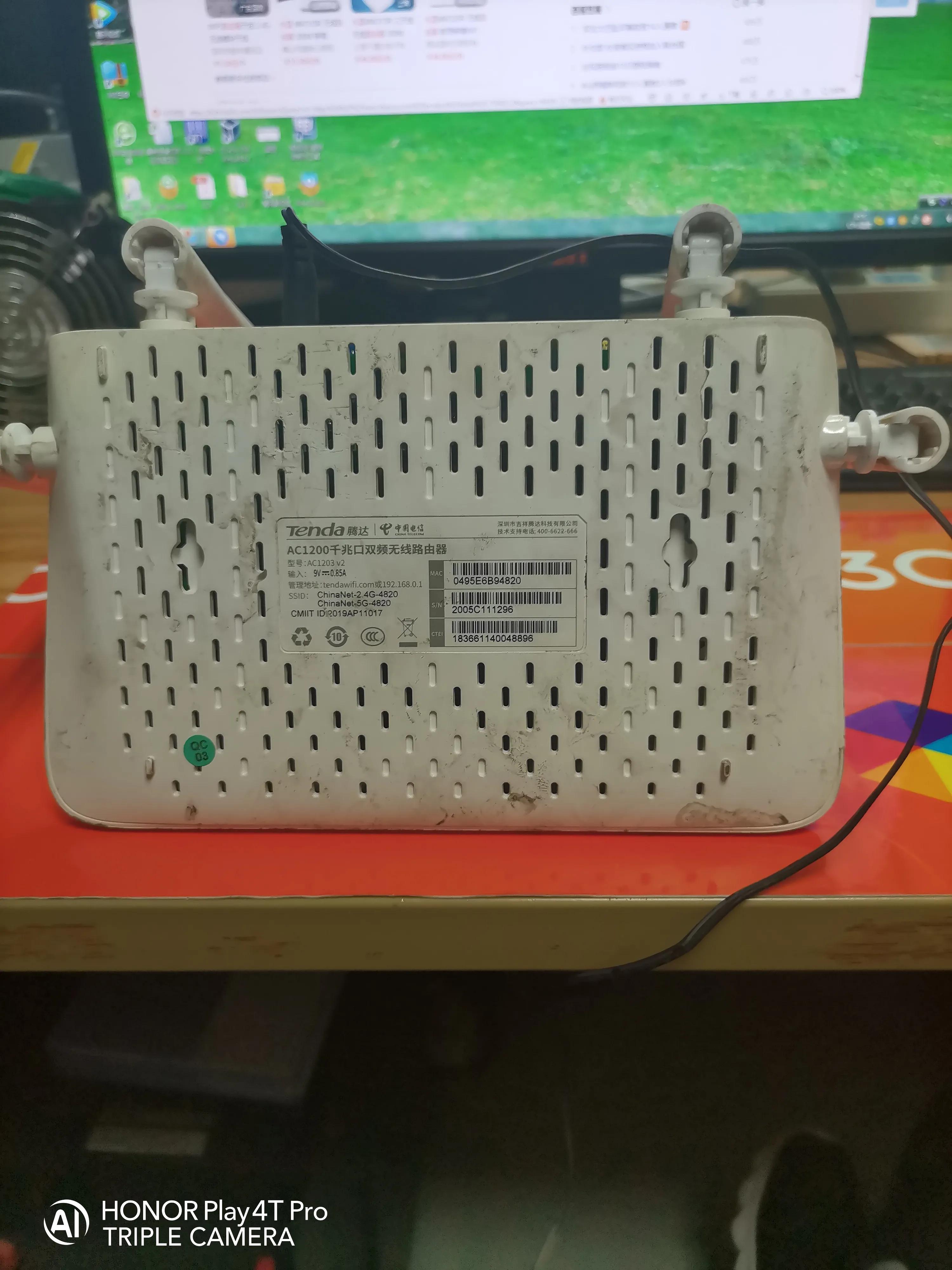 腾达tenda无线路由器怎么设置,腾达路由器无线桥接设置教程