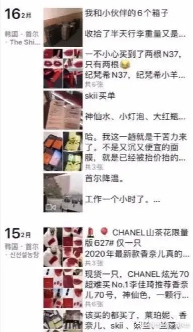 朋友圈代购是真的吗,朋友圈的代购们真的出国吗