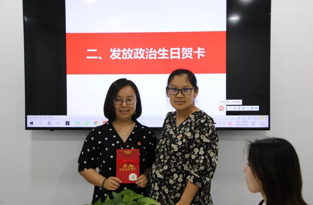 「学*党**史」北京东审*党**支部北二大区*党**小组开展“学*党**史迎七一活动