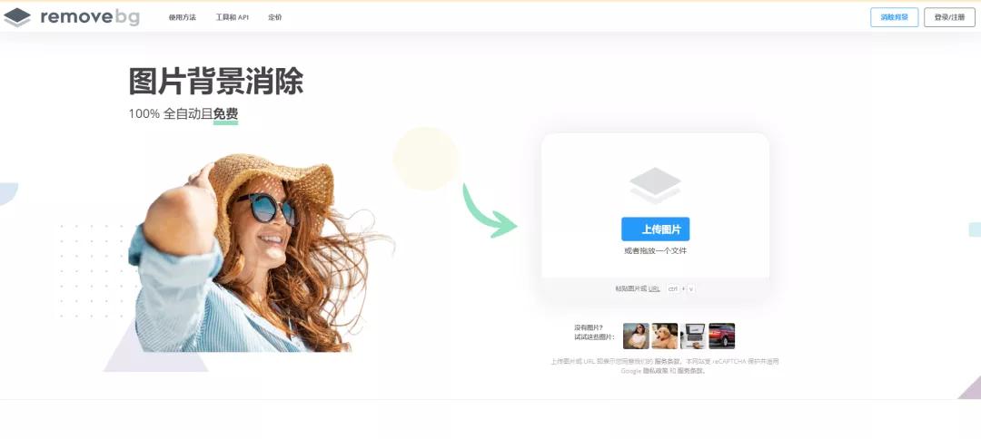 搜图网站在哪里,搜图导航网站