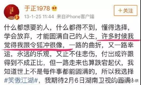 于正跟谁关系好,于正怎么这么火