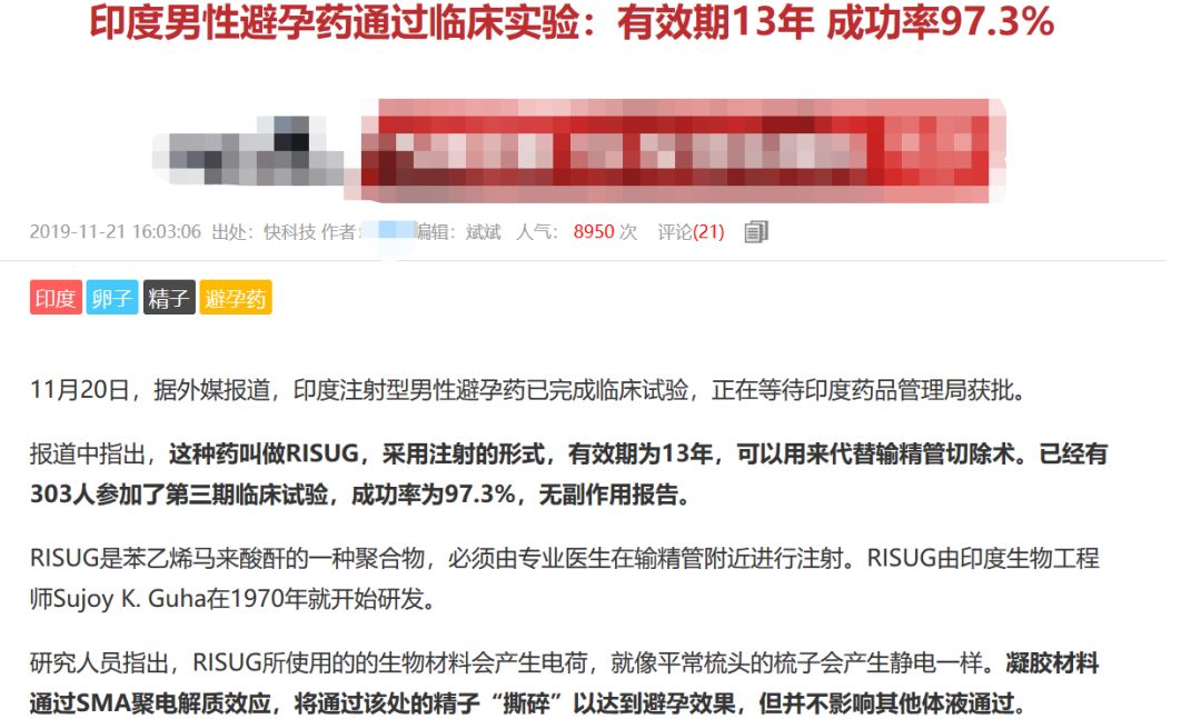 常用七种避孕方法哪三种最不可靠,安全避孕方式哪种最适合