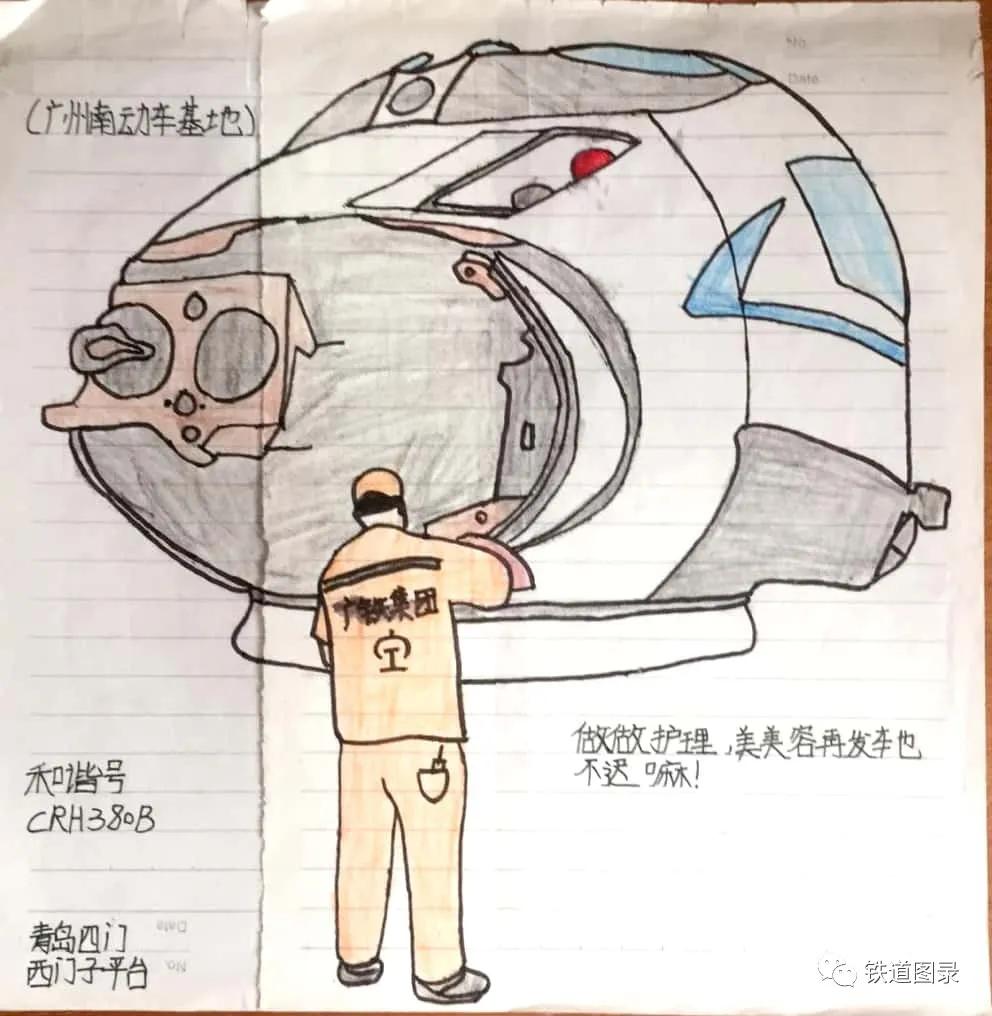 铁路人文：手绘火车