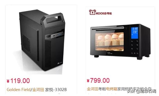 这些宝藏的东莞制造藏不住了!