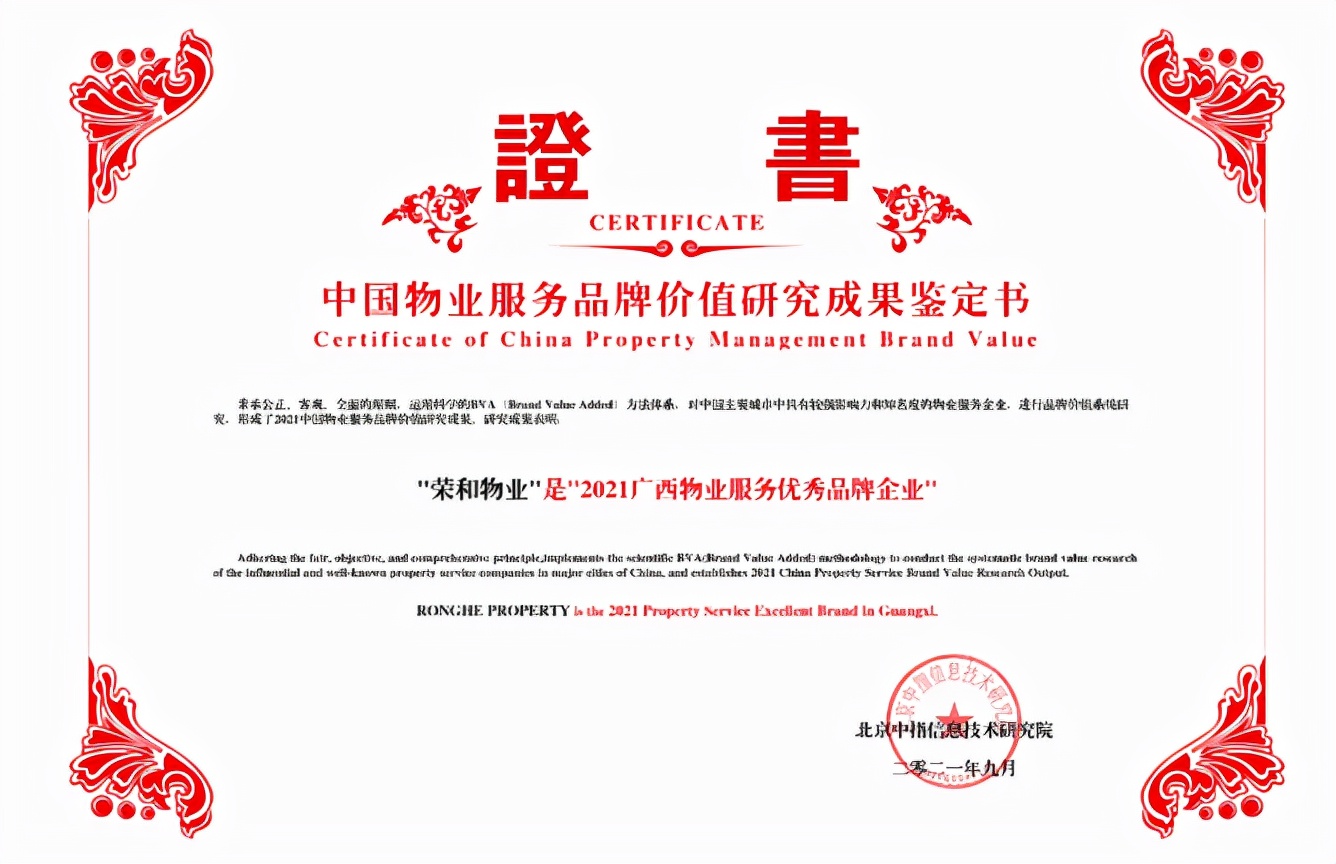 骞胯タ鑽ｅ拰鐗╀笟鏈嶅姟鏈夐檺璐ｄ换鍏徃,鑽ｈ幏浼樼鐗╀笟鏈嶅姟浼佷笟