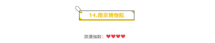 南京绝美的地方,南京有哪些浪漫唯美的地方