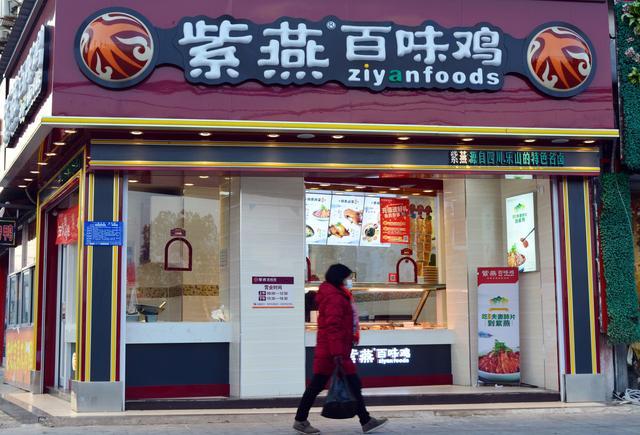 卤制品千亿级的市场,卤制品行业如何打造下一个品牌