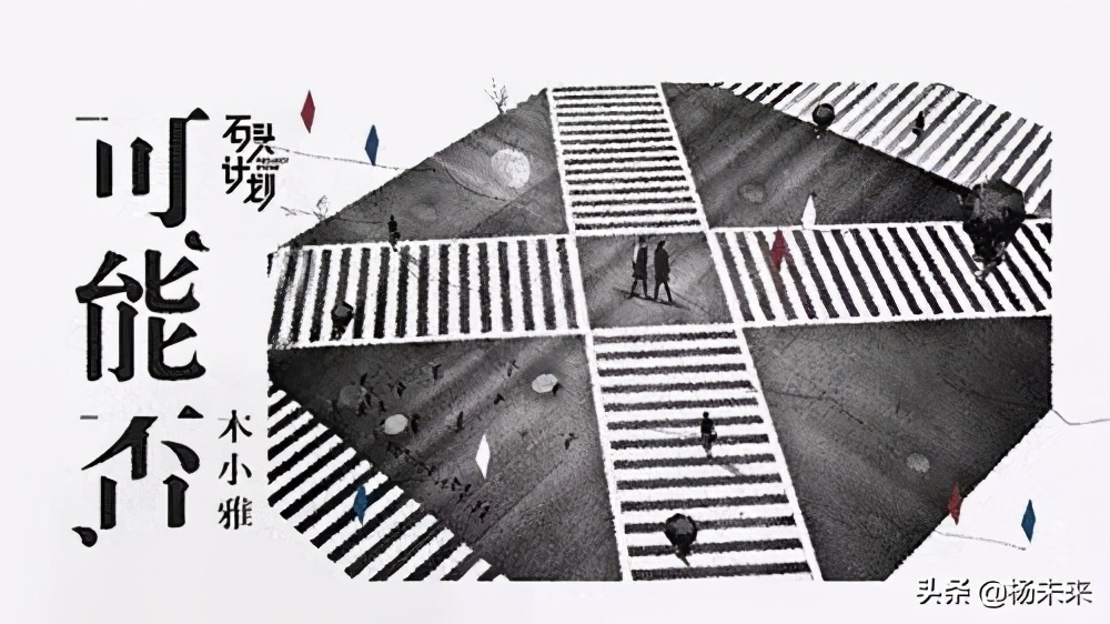 2019年最火的十首歌曲排行榜,2018年最火歌曲十首带歌名