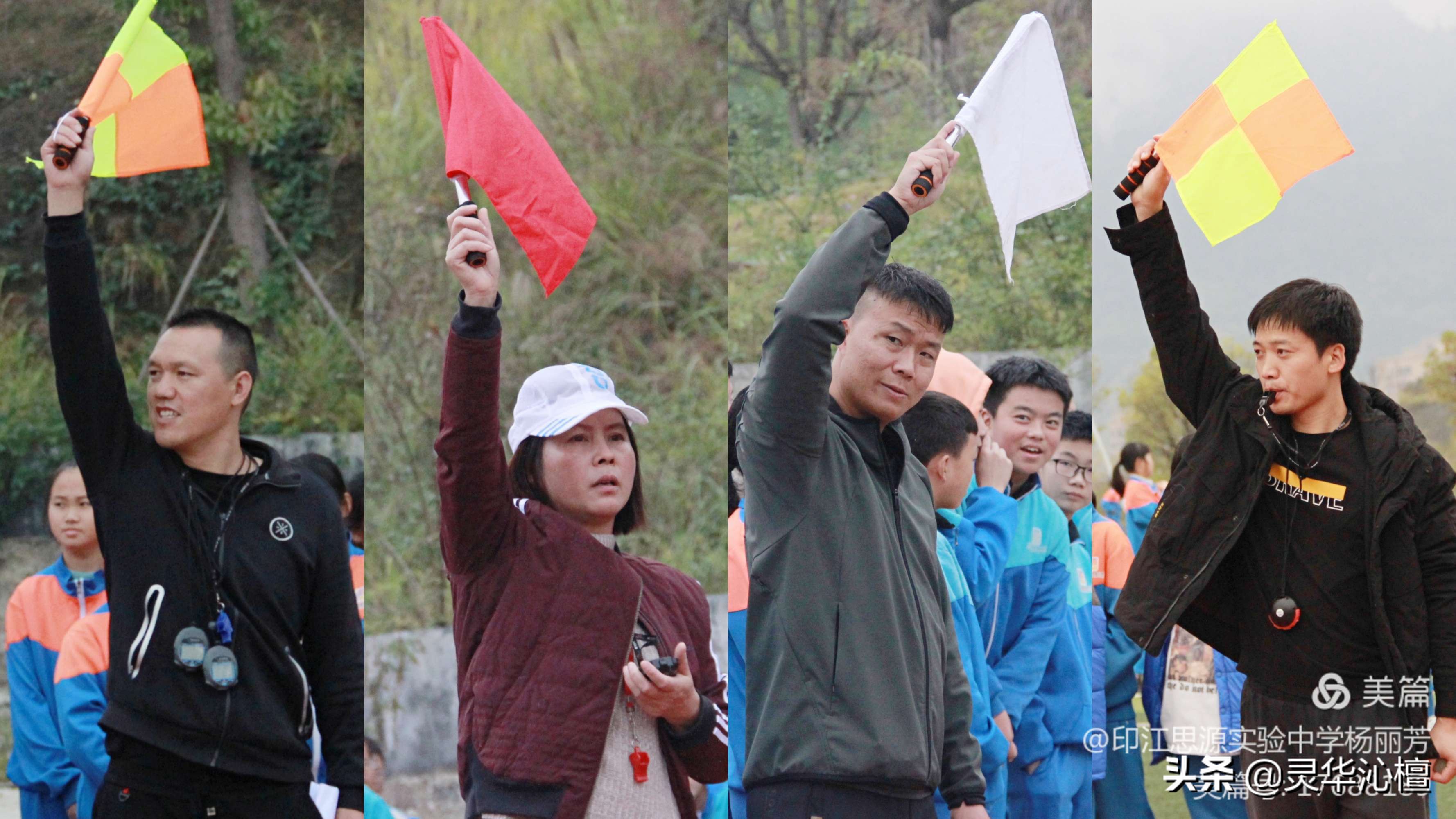 运动会青春风采,运动会精彩瞬间青春活力