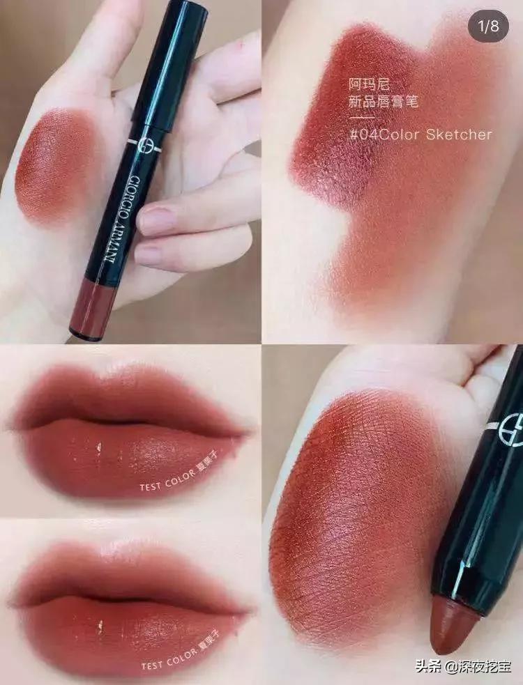 马应龙痔疮膏与口红,马应龙口红痔疮膏