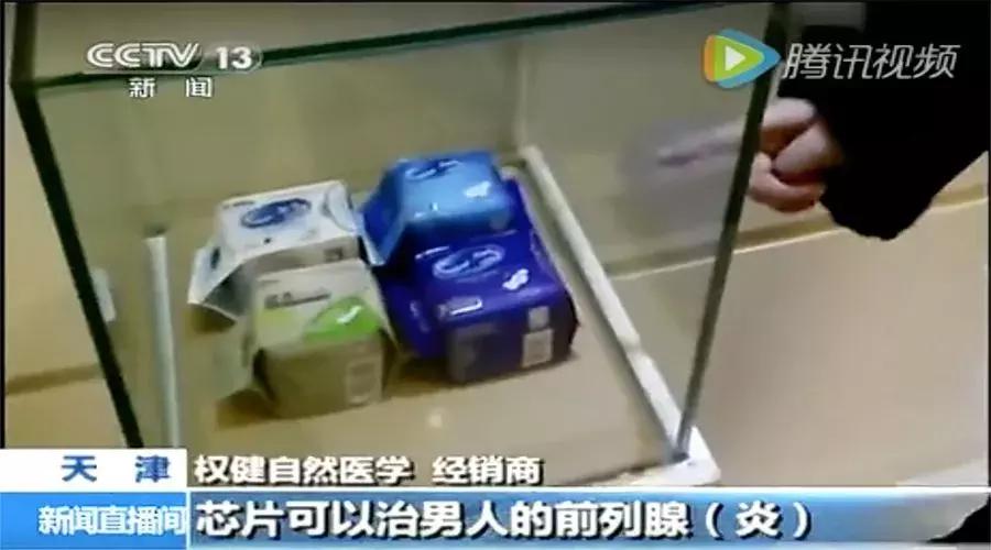 民生无小事！丁香医生诉权健，揭开权健背后的“黑暗帝国”