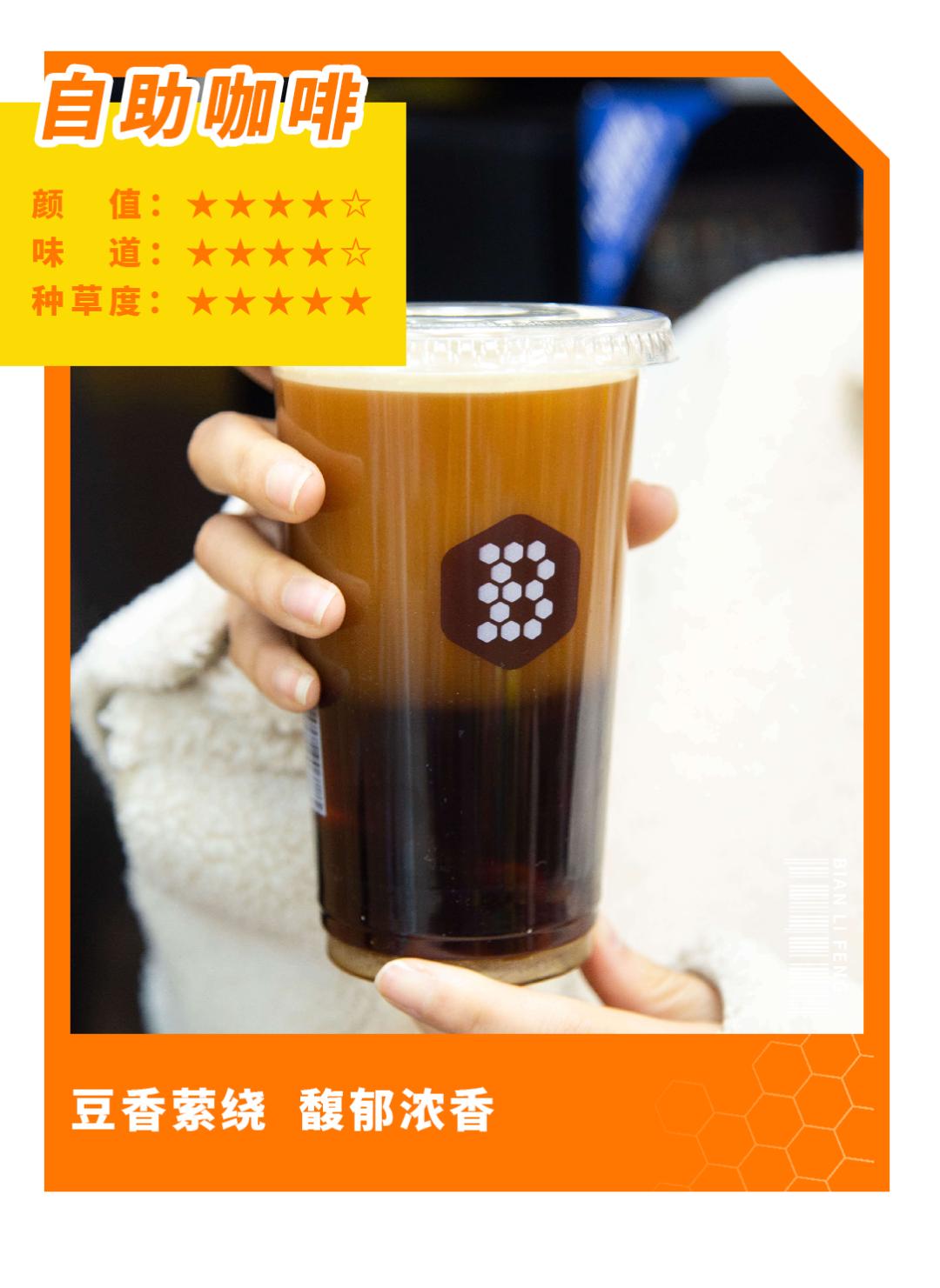 便利蜂1.9折一天只能用一次,便利蜂买东西扣哪里的钱