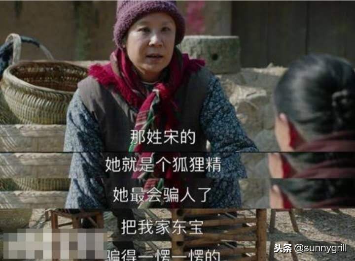 雷东宝找到宋运萍,宋运萍教训雷东宝