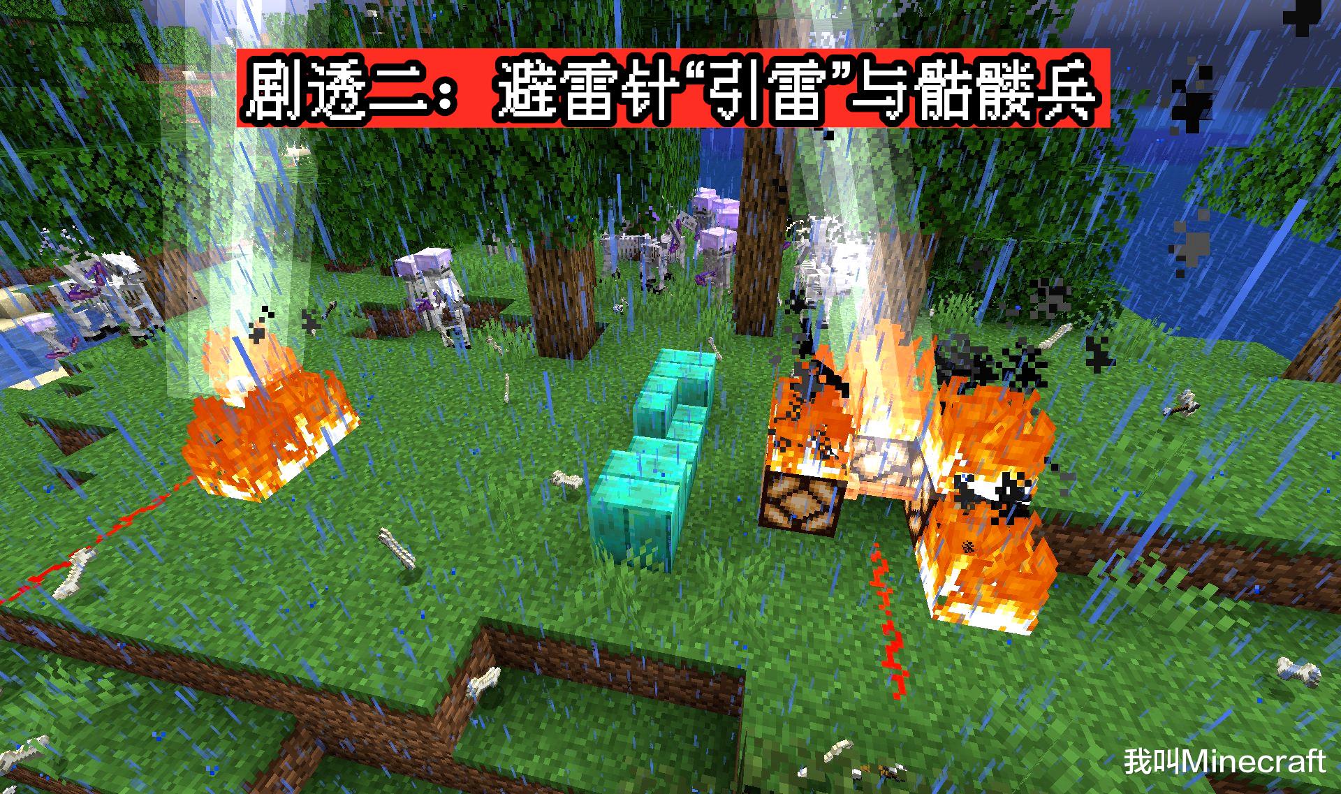 我的世界1.18紫水晶洞穴,我的世界1.17紫水晶的分布