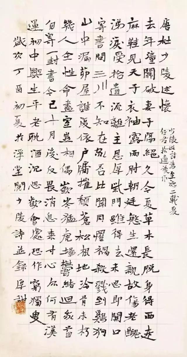 洪厚甜魏碑临帖,洪厚甜对魏碑的评价