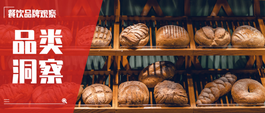 烘焙行业为什么品牌集中度不高呢 (中国烘焙市场发展历程)