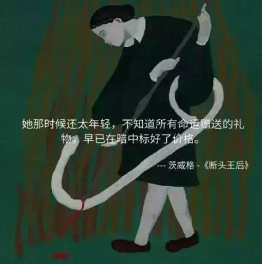 女大学生卖卵：游走在学校厕所里的高薪工作。