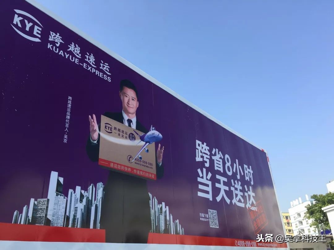 快递行业选京东好还是顺丰好,快递行业顺丰和京东哪个好