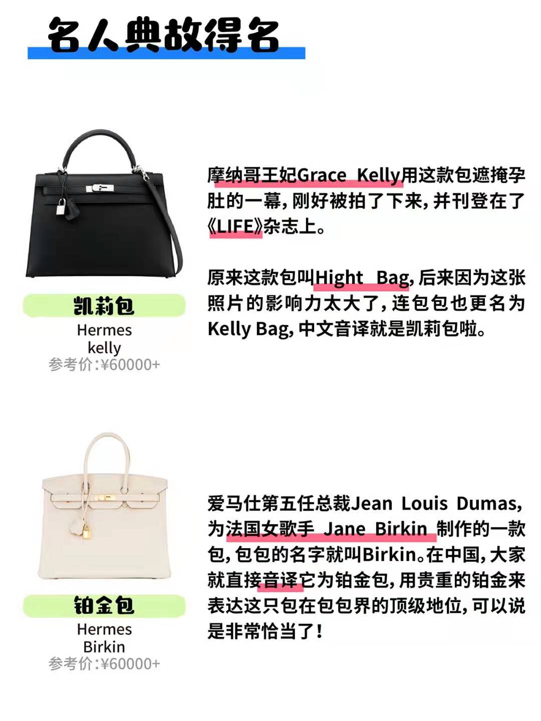 潮流包包知识干货,基础必备单品包包有哪些