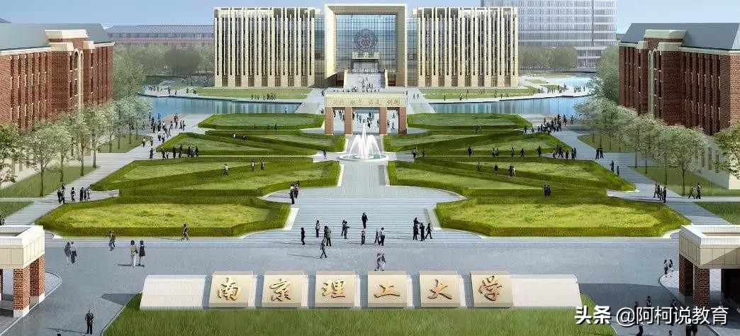 华南理工与大连理工哪个强,大连理工大学最新全国排名