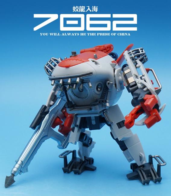 硬货：全球主要载人水下航行器（MUV）大检阅（二）