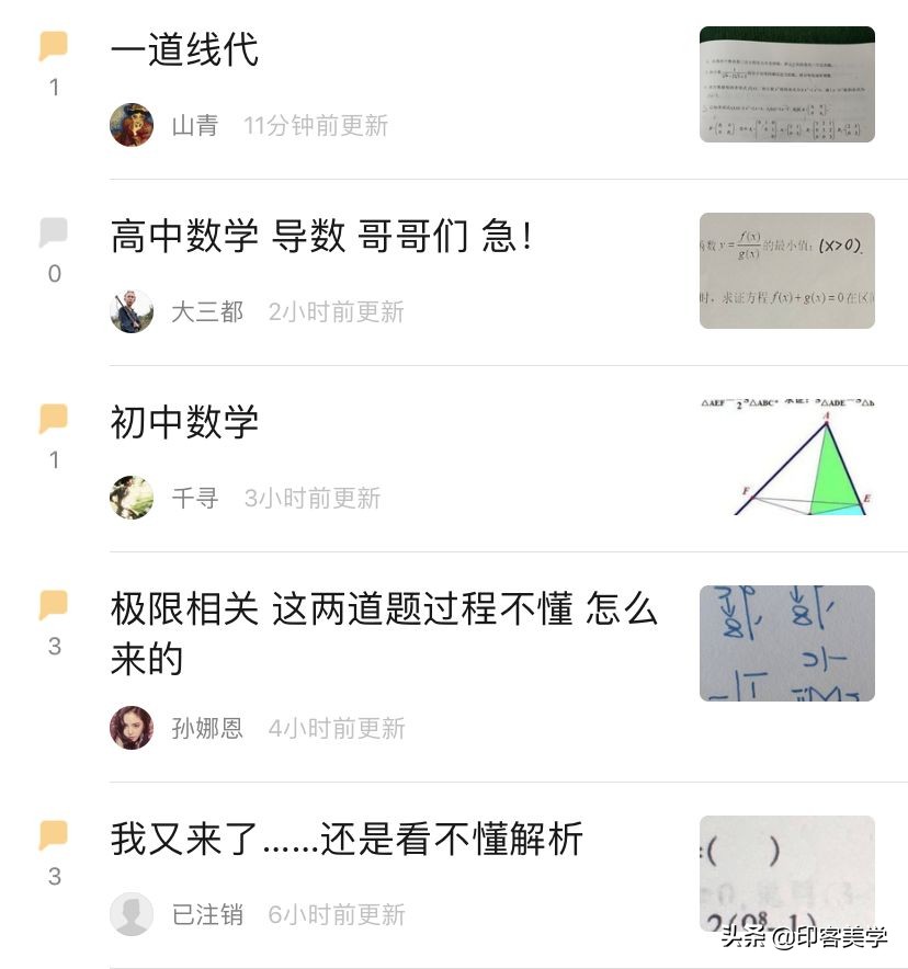 豆瓣有什么比较有意思的小组,关于豆瓣的小组