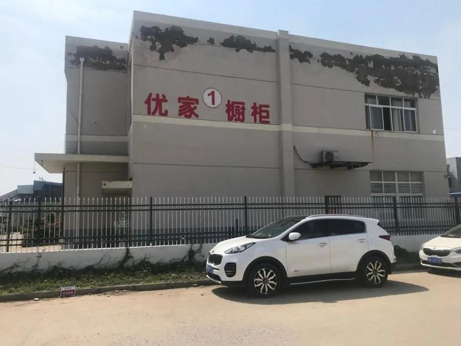 江苏纸箱厂整体急转让,江苏厂房拍卖公告