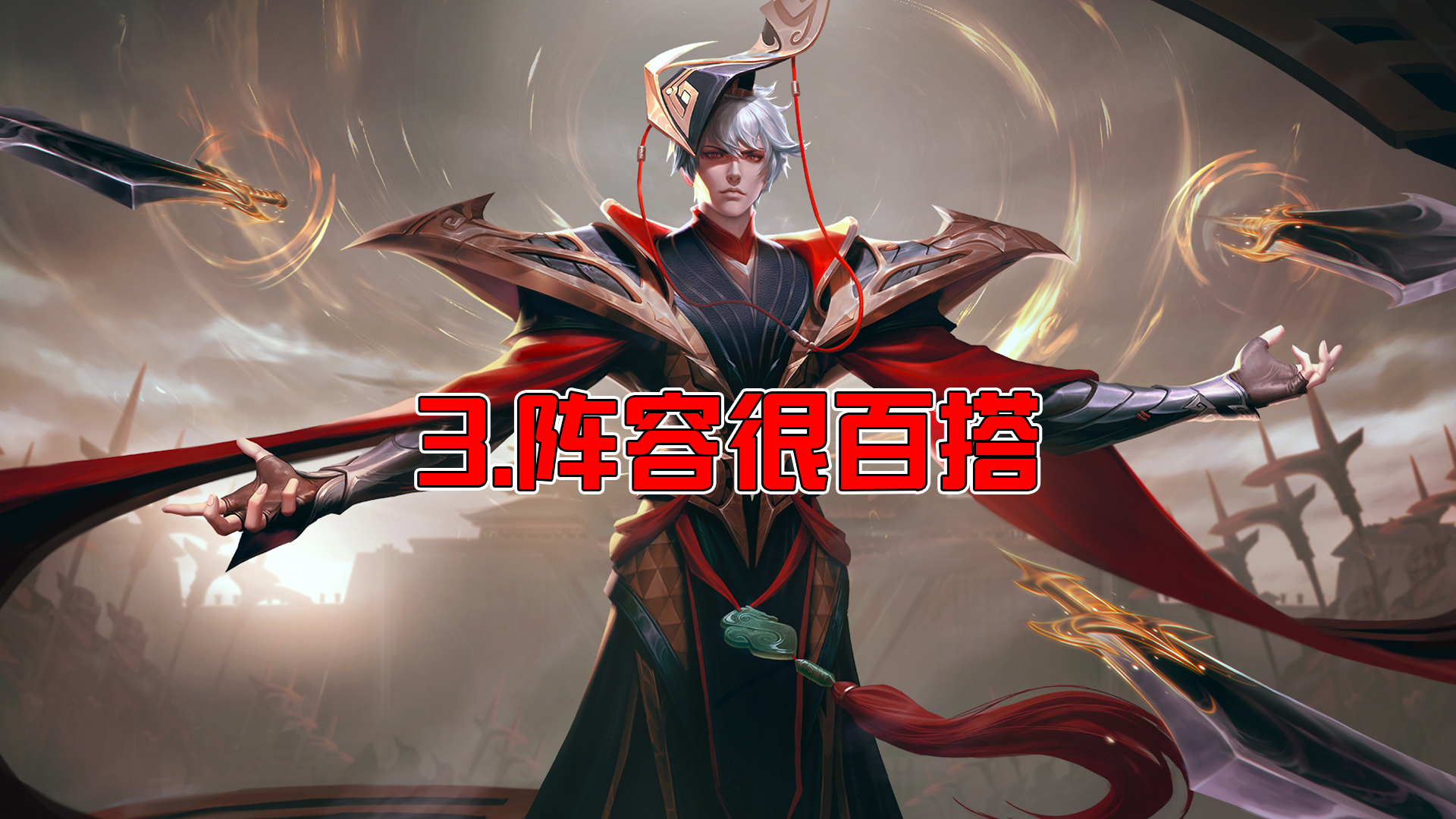 王者荣耀嬴政怎么玩才厉害,王者荣耀嬴政最新正确打法