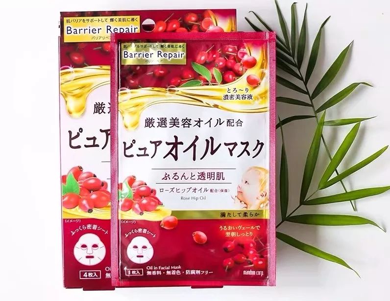 你的面膜真的有效果吗,你的面膜值得回购吗