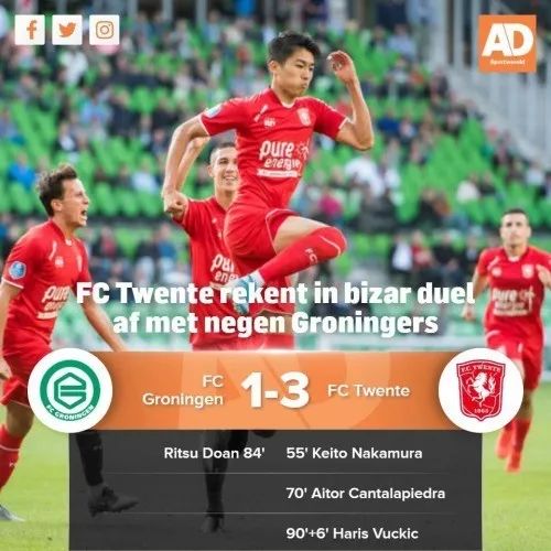 鏃ユ湰闈掕澶ч槳閽㈠反,澶ч槳閽㈠反鐣欐磱鐞冨憳