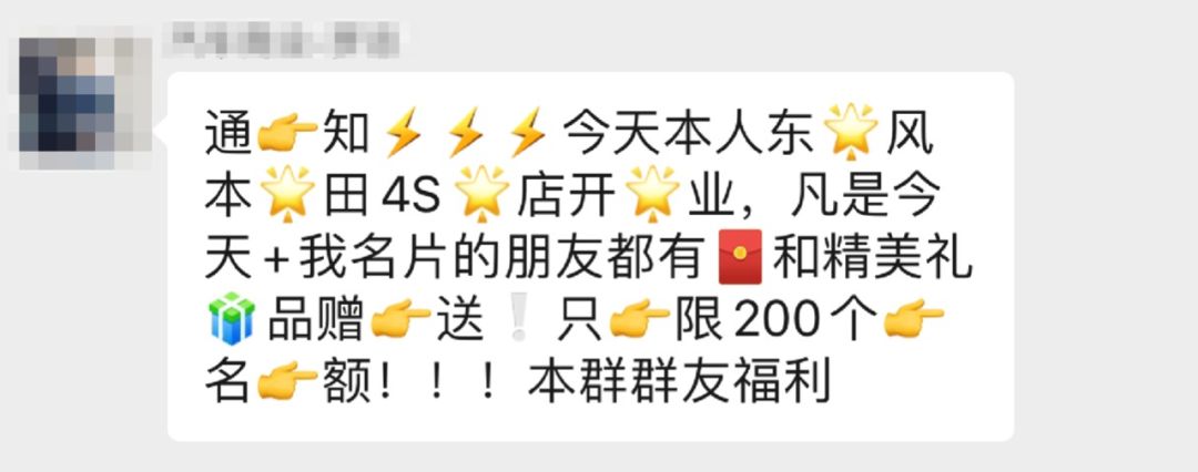 在中国有8亿人不懂微信聊天礼仪，还想签单，拿投资？