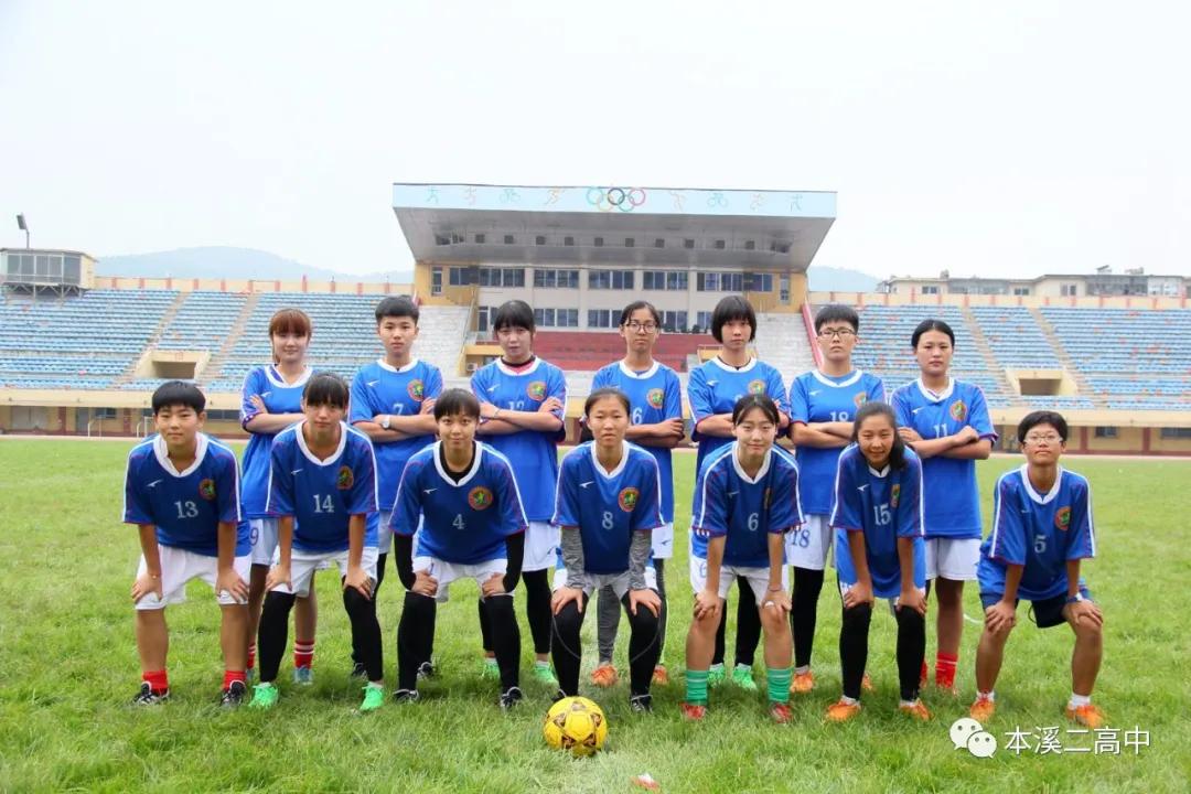 本溪市第二高级中学体育班,本溪二高体育