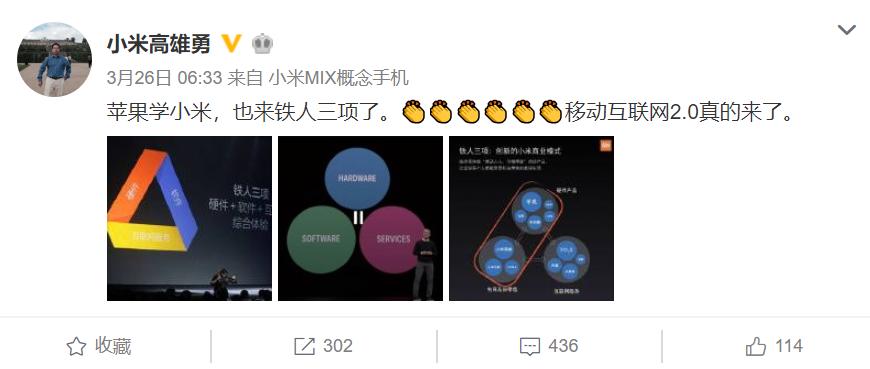 苹果、三星黯然失色！国产手机品牌却杠上了，小米为何爱怼华为？