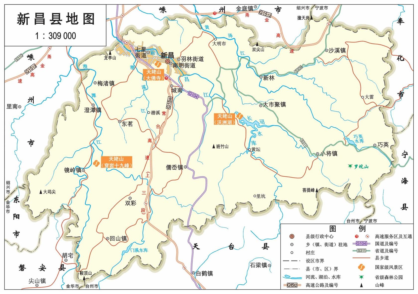 新昌为什么叫桂花之乡,浙江新昌县全国排名