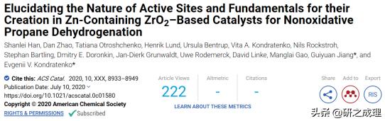 催化周报：Nat.Catal.、Nat.Mater.、Nat.Energy、JACS大合集