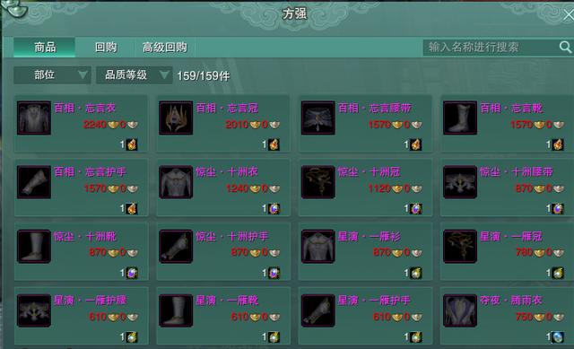 剑网3pve新手教程,剑网3pve攻略