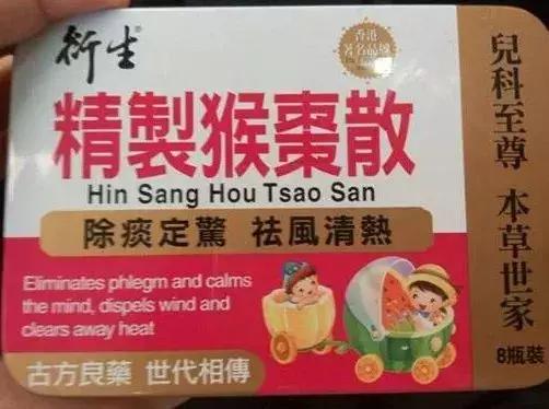 去香港买的20款人气神药,2023去香港必买的药36种推荐