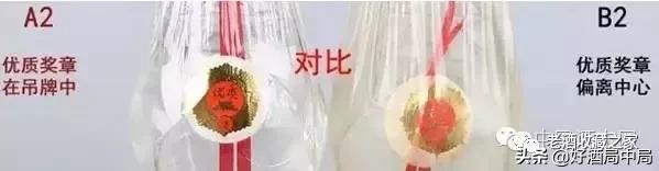 2000年黄盖剑南春52度多少钱一瓶,如何鉴别2000年代的黄盖剑南春