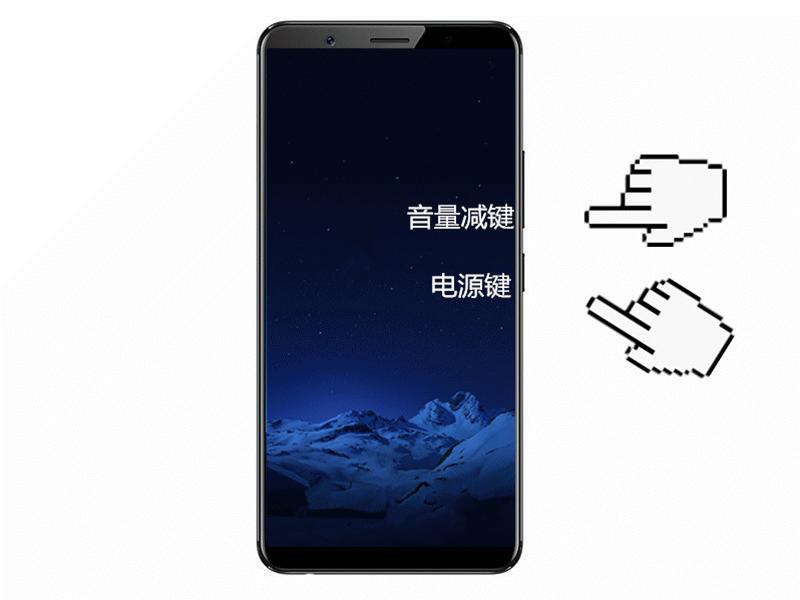 vivo手机有哪些截屏方法,vivoiqooneo5如何快速截屏