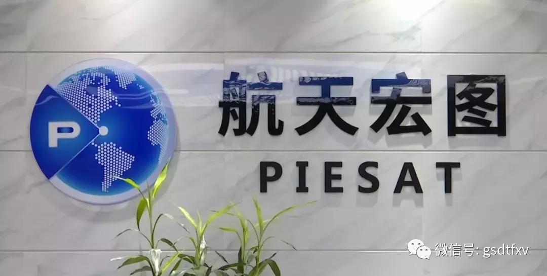 航天宏图核心技术人员,航天宏图核心技术