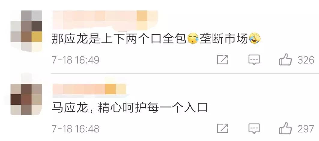 市场上的马应龙痔疮膏有假的吗,卖痔疮膏