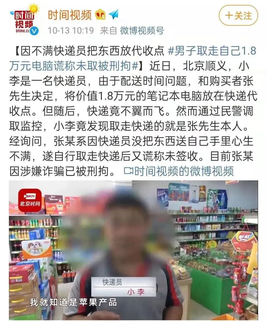 抢疫情捐款红包,微信群抢防疫捐款红包
