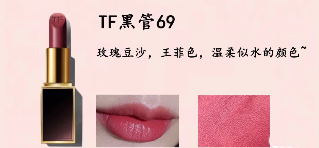 tf口红白管03真假对比,tf口红怎么辨别真假