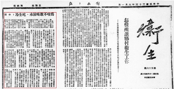 多喝点热水的视频,多喝热水看看书上怎么说