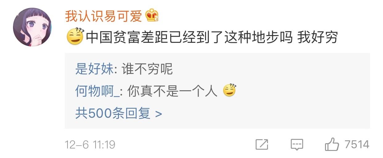 00后上海孩子一月6000零花钱,上海小囡怎么样