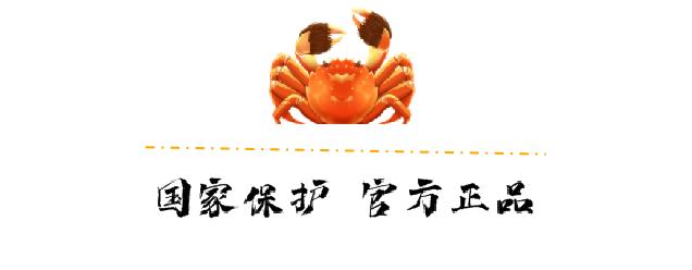 阳澄湖牌大闸蟹|“阳澄湖”商标官方持有者的底气