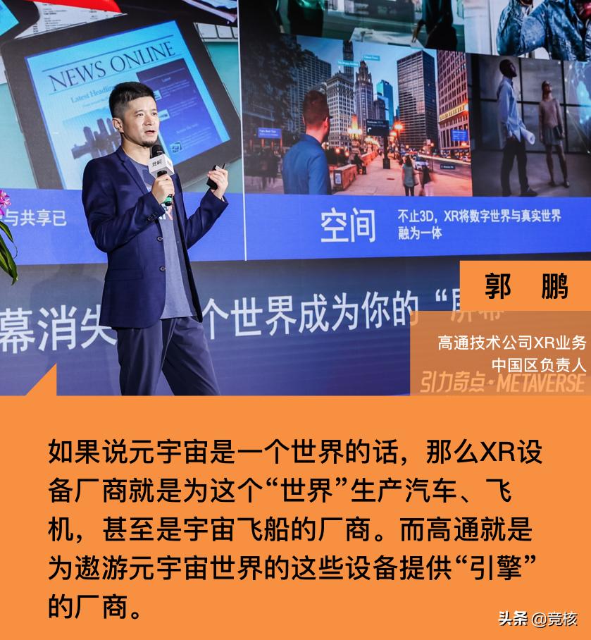 metaverse现状,metaverse与未来